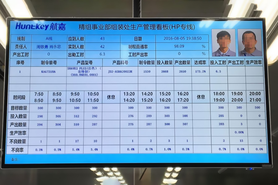深圳市航嘉驰源电气股份有限公司