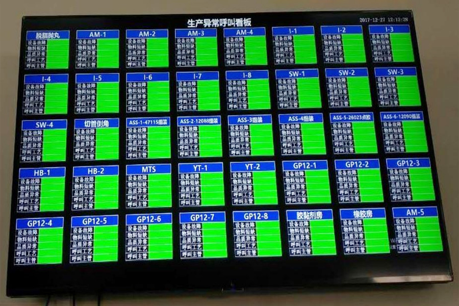 苏州高求美达橡胶金属减震科技有限公司