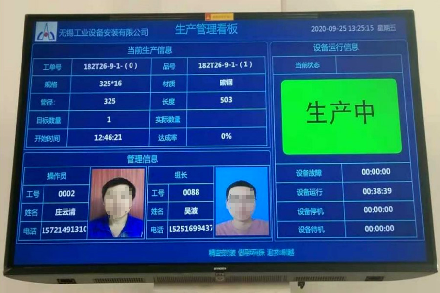 无锡市工业设备安装有限公司