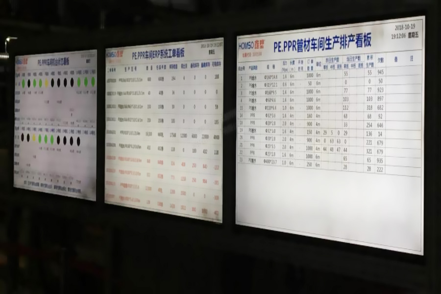 广东雄塑科技集团股份有限公司