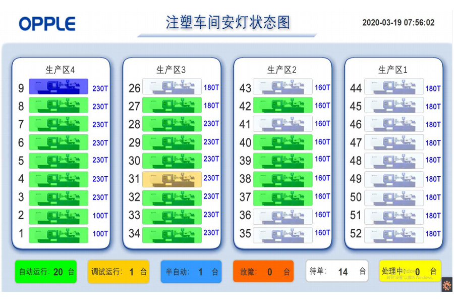 欧普照明股份有限公司.jpg