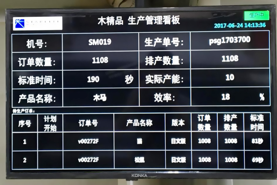 韶关科艺创意工业有限公司.jpg